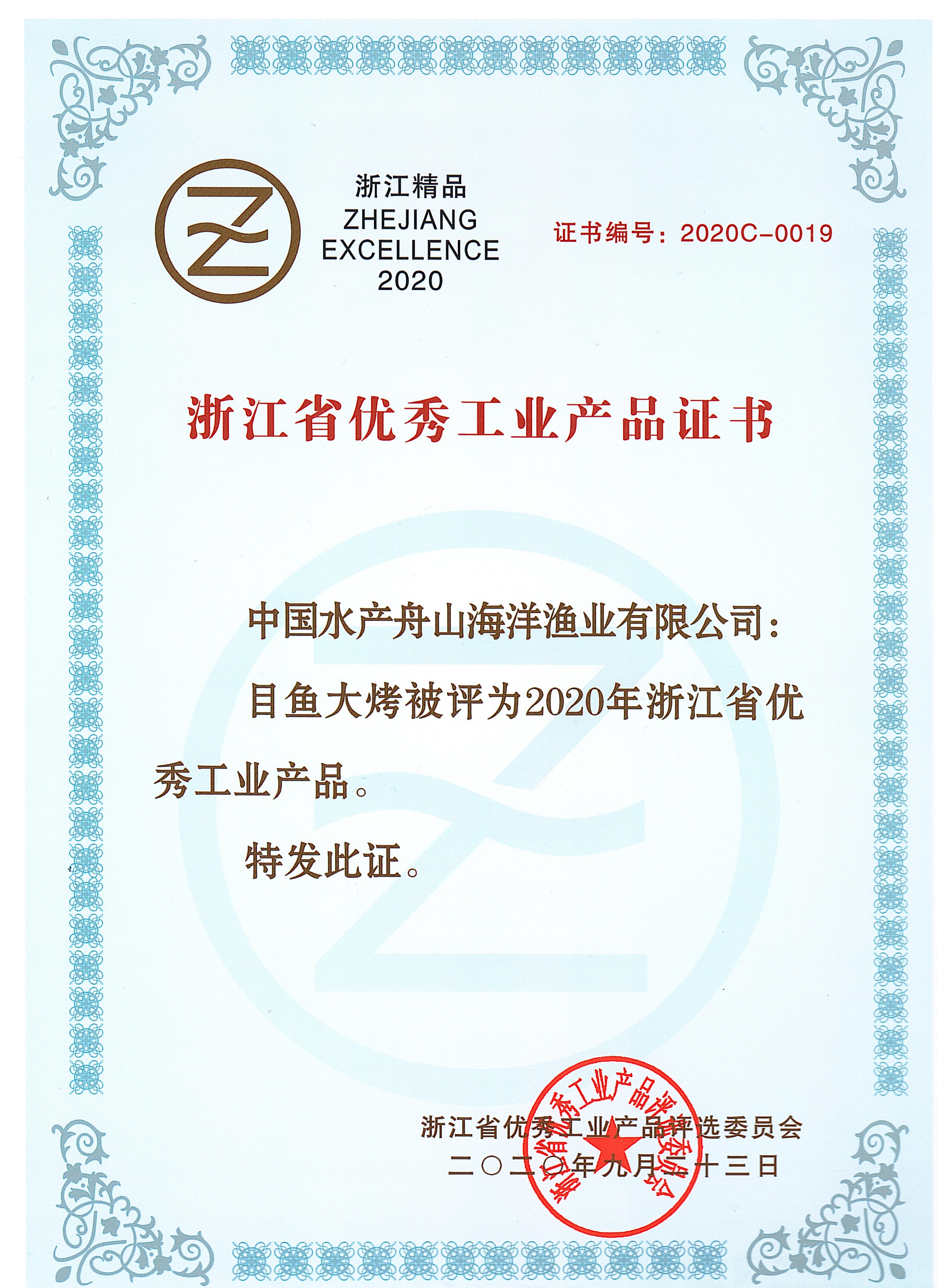 25cbd9f1652bddb88266f405fef2eb55_879e260b506ab0a0419690e641d5e0e7_8_00.jpg