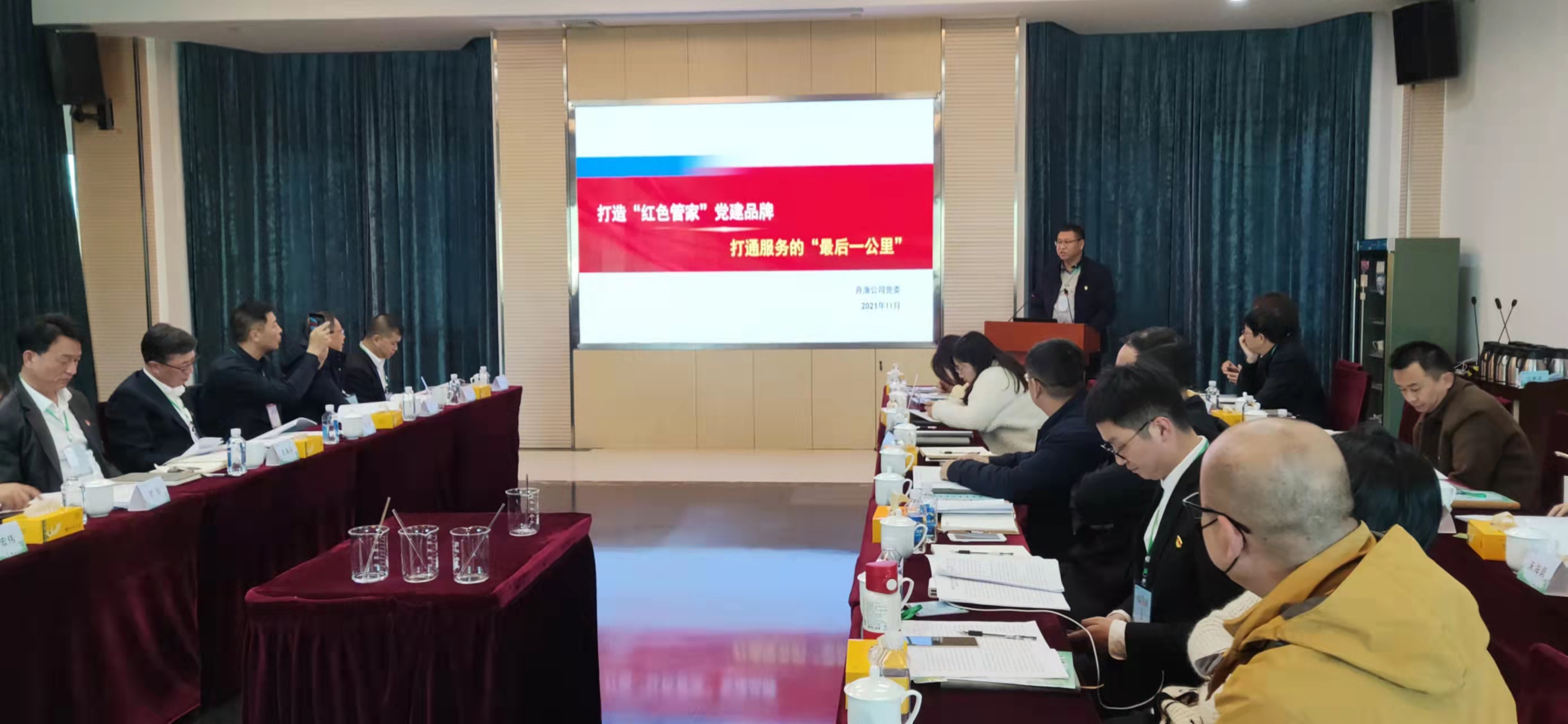 微信图片_20211201101404.jpg